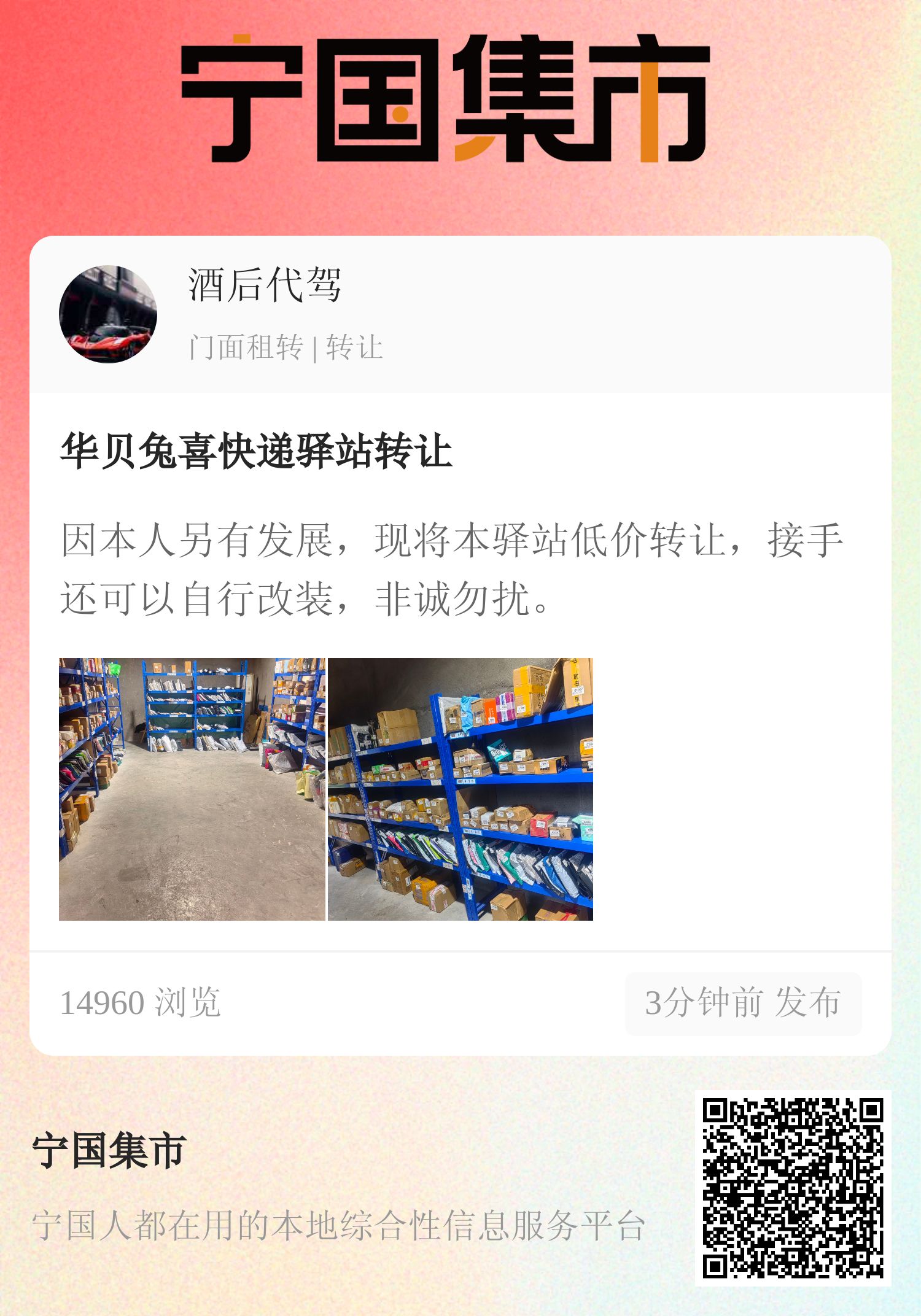 ıǻˣҲܸҵ - ̳ - 8.jpg