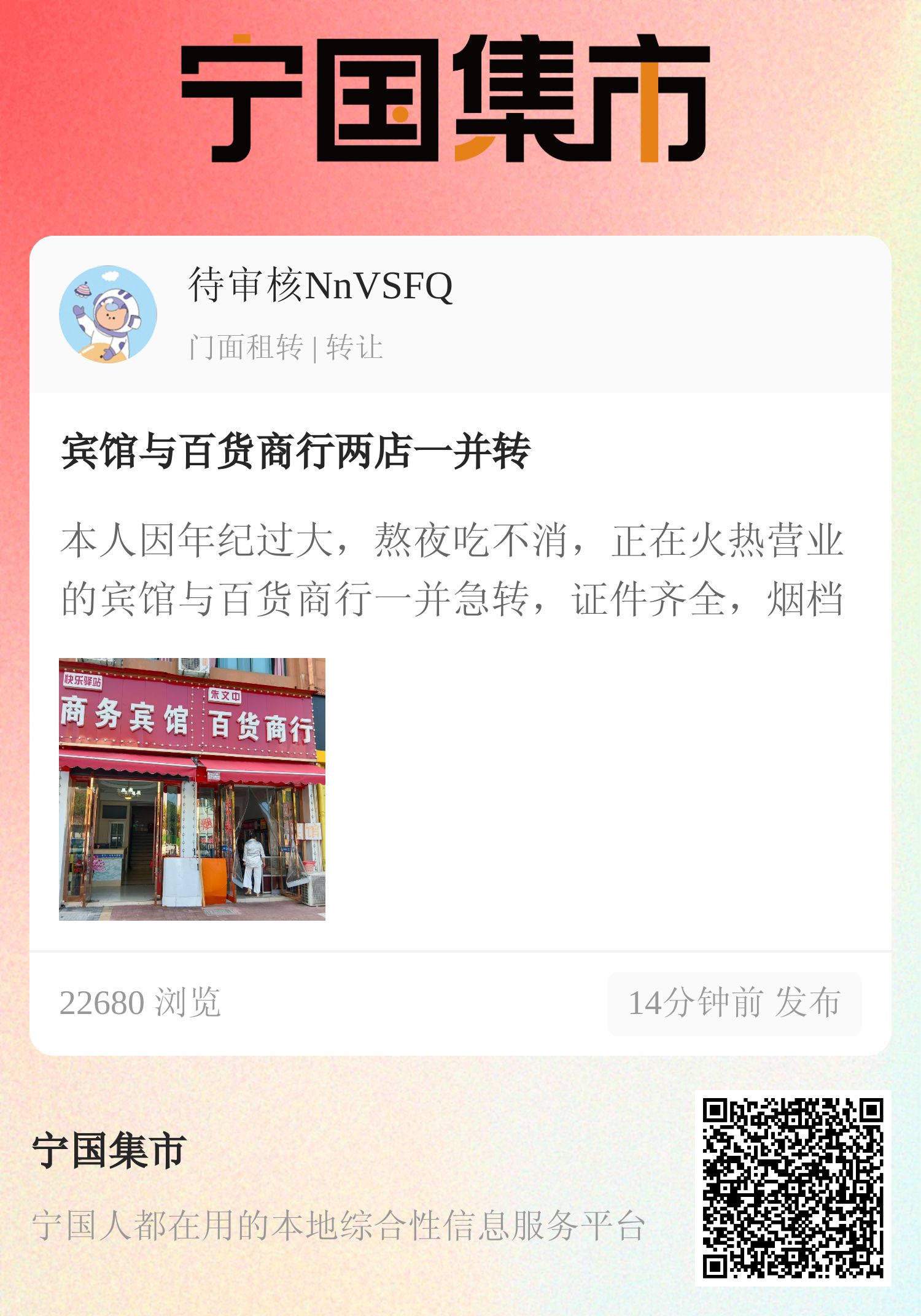 ıǻˣҲܸҵ - ̳ - 11.jpg