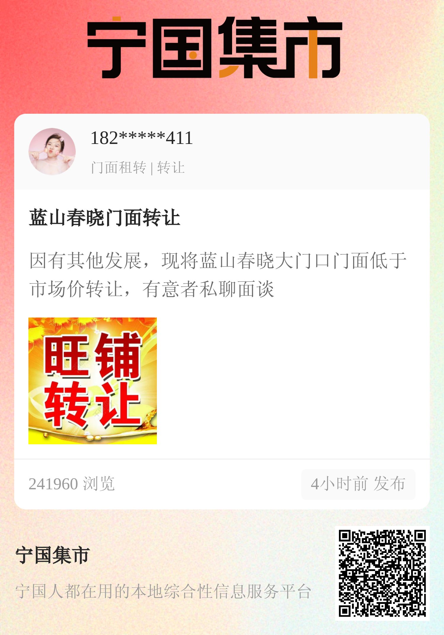 ıǻˣҲܸҵ - ̳ - 12.jpg