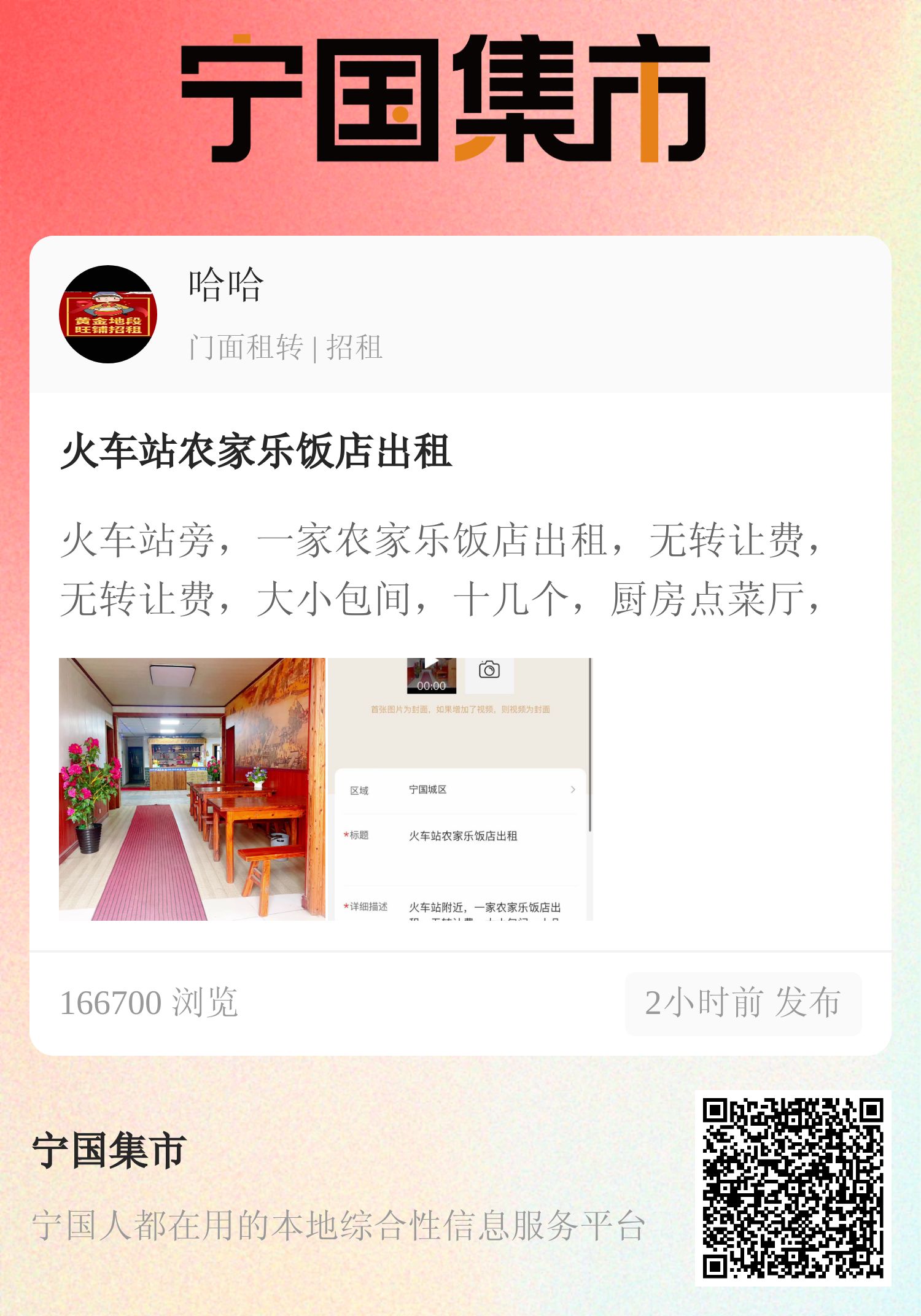 ıǻˣҲܸҵ - ̳ - 16.jpg