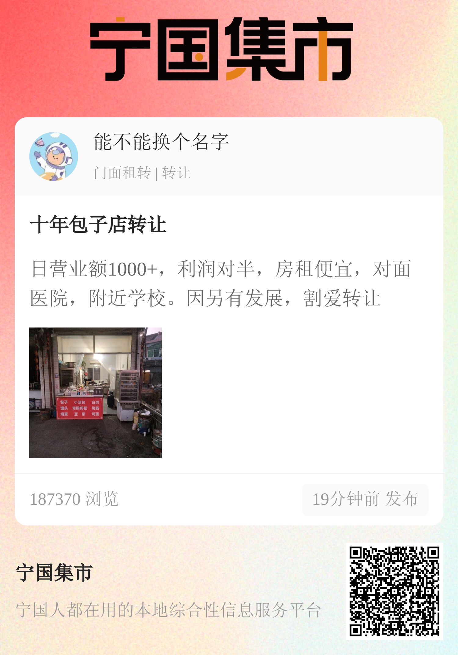 ıǻˣҲܸҵ - ̳ - 18.jpg