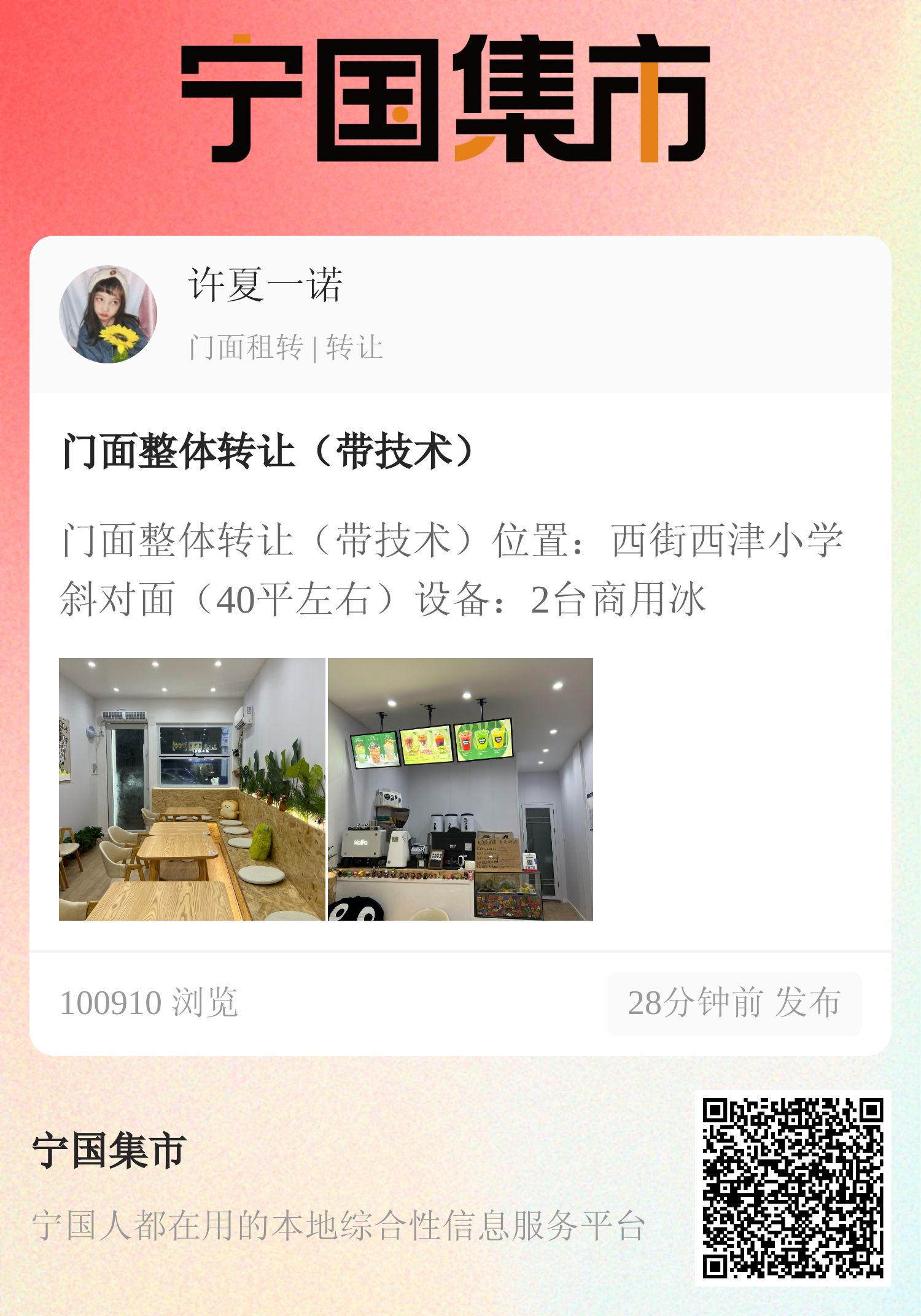 ıǻˣҲܸҵ - ̳ - 19.jpg