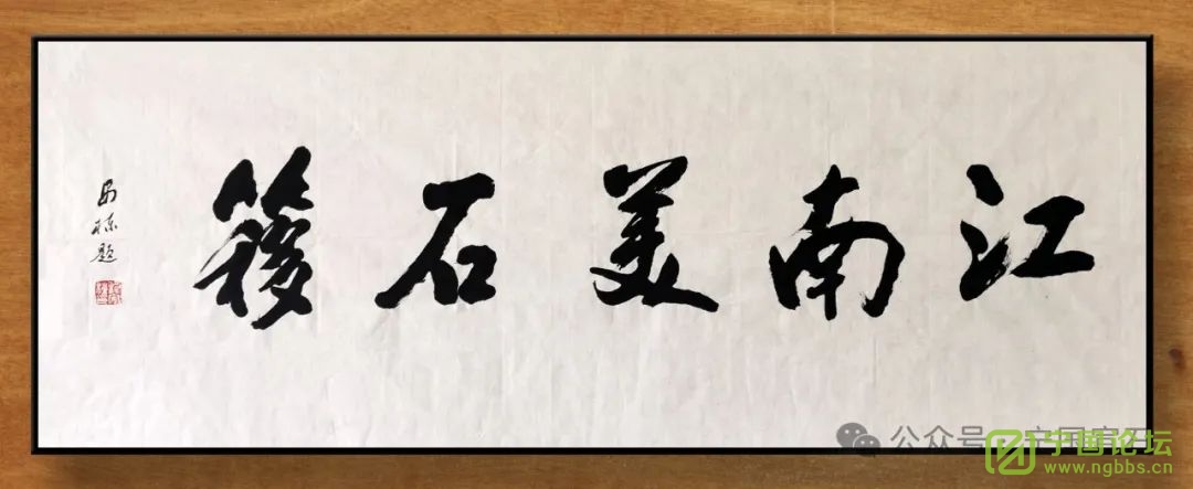 ʯͷ˵ - ̳ - 640 (10).jpg
