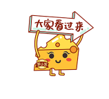 ˣˣСࣺ̫˰ - ̳ - ΢ͼƬ_20240815161338.png