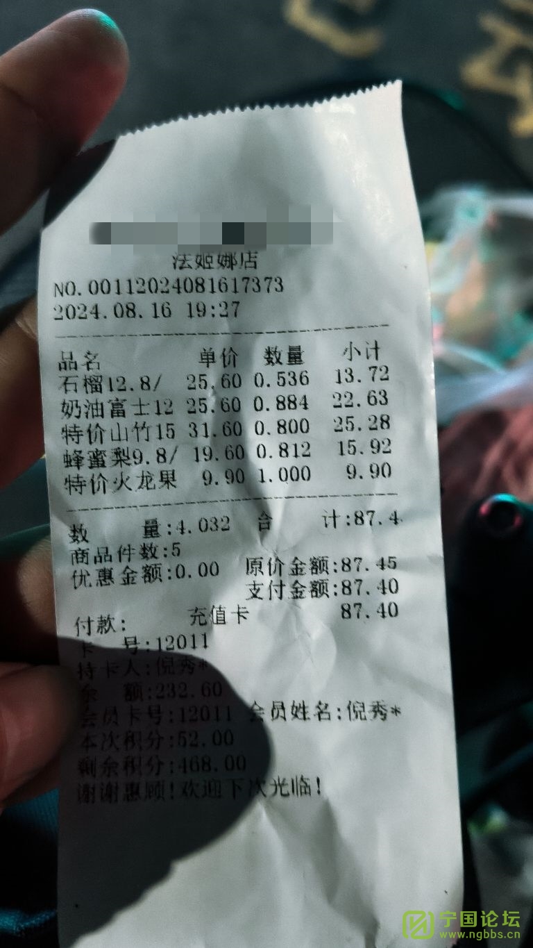 ˮˮ - ̳ - 1723881787649526_523.jpg