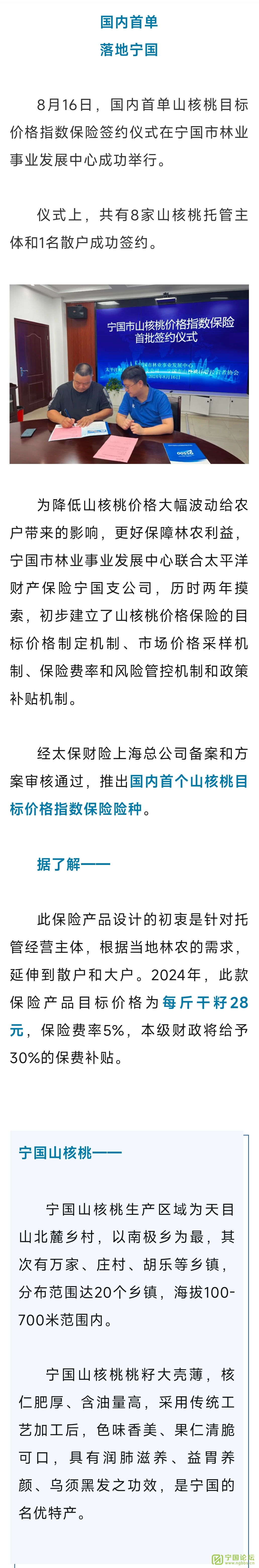 ǩ¹׵ - ̳ - ΢ͼƬ_20240821205100.jpg