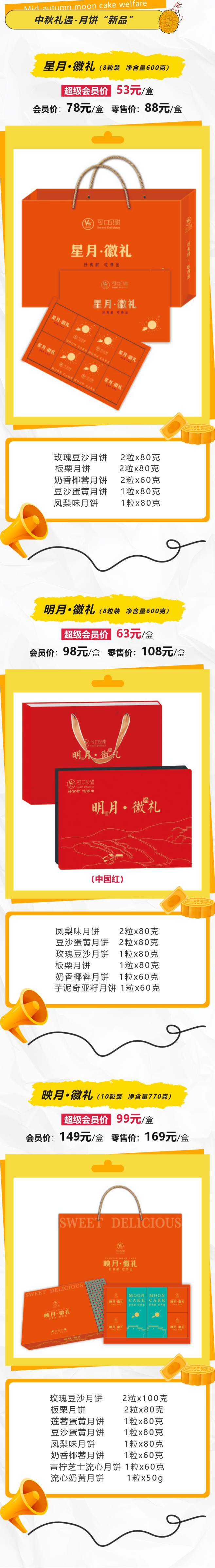 39.9Ԫ±Уޣץɿڱ±лԤ - ̳ - 2.png