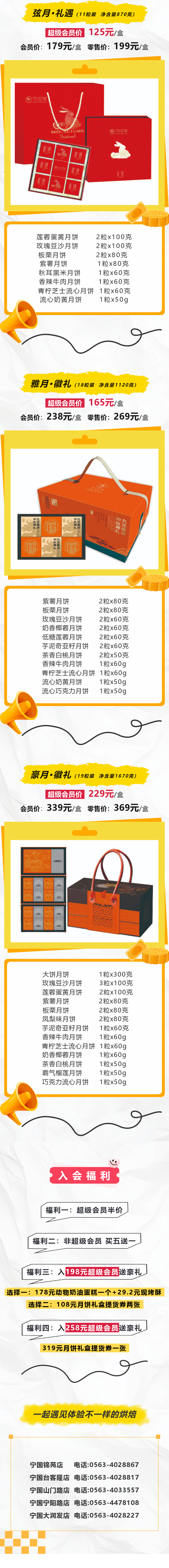 39.9Ԫ±Уޣץɿڱ±лԤ - ̳ - 3.png