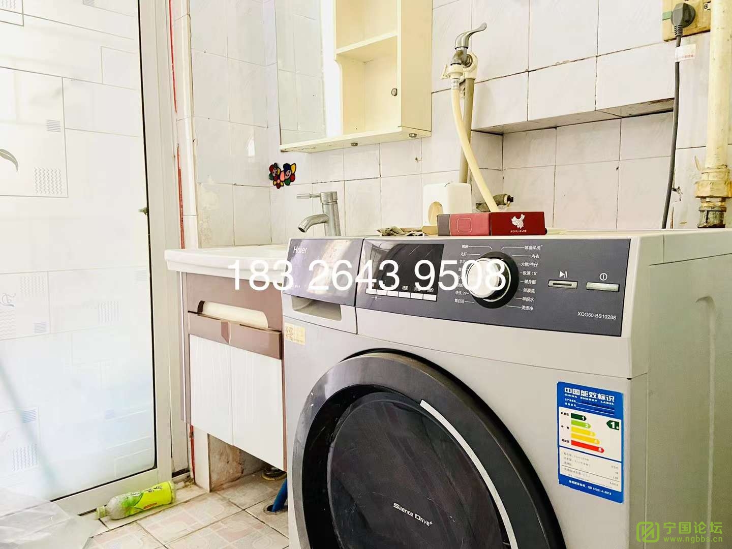 ɺ2¥321200Ҿ߼ҵȫϴ跽㣬ʱ18326439508 - ̳ - ΢ͼƬ_20230405111252.jpg