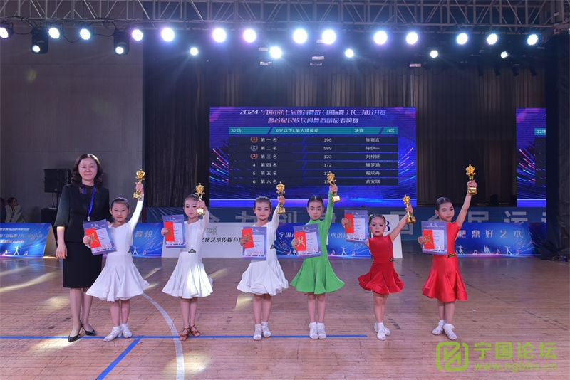 趯ഺ2024е߽赸裩ǹԲĻ - ̳ - 1 (4)_.jpg