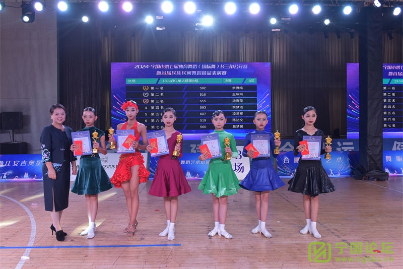 趯ഺ2024е߽赸裩ǹԲĻ - ̳ - 1 (3)_.jpg