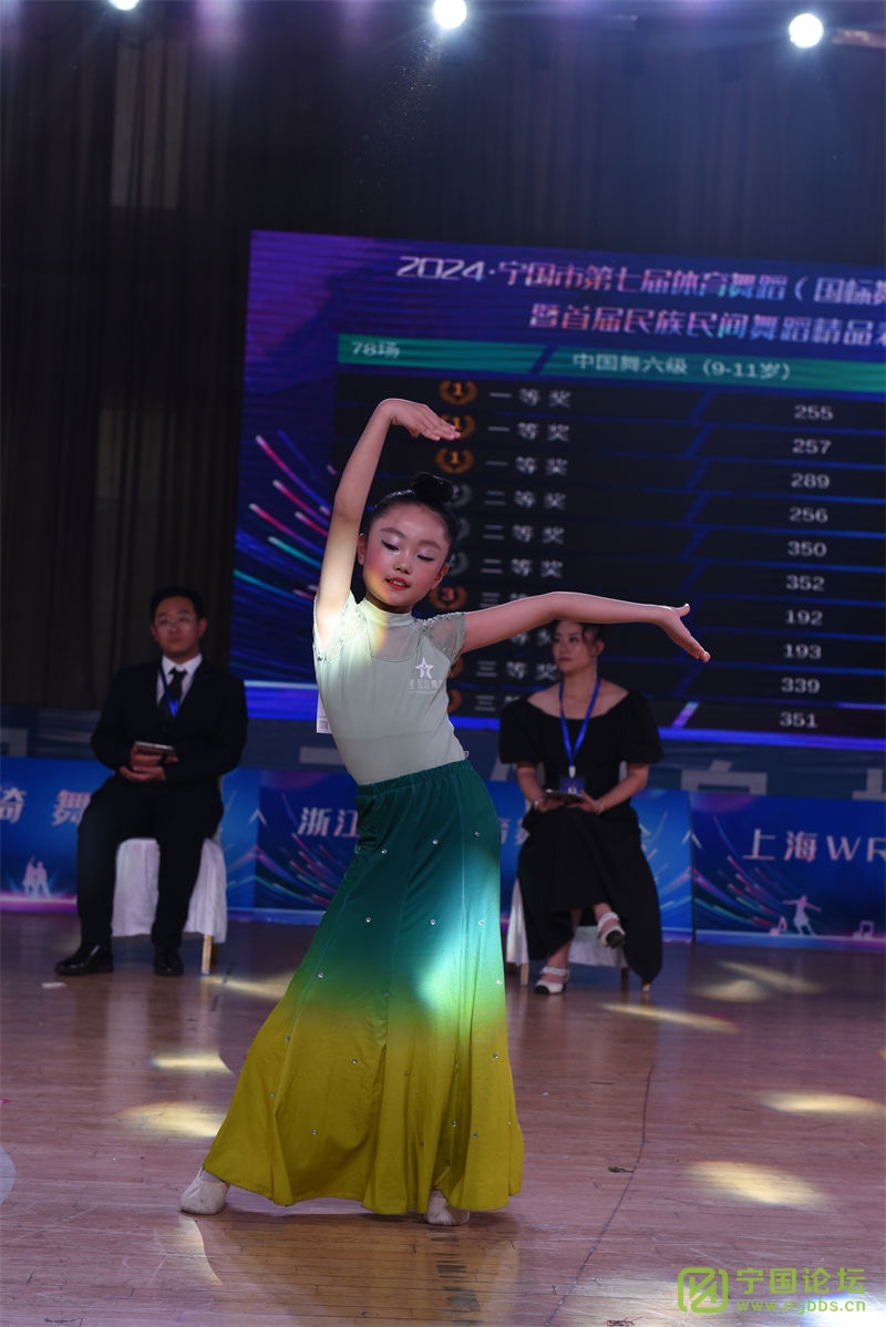 趯ഺ2024е߽赸裩ǹԲĻ - ̳ - 1 (149).jpg