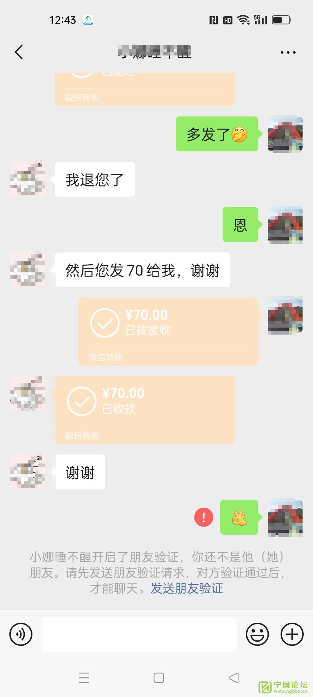 ϲԺҵġ򣬺ѵĳ˿ࡣ˺϶ - ̳ - ΢ͼƬ_20241021130057.png