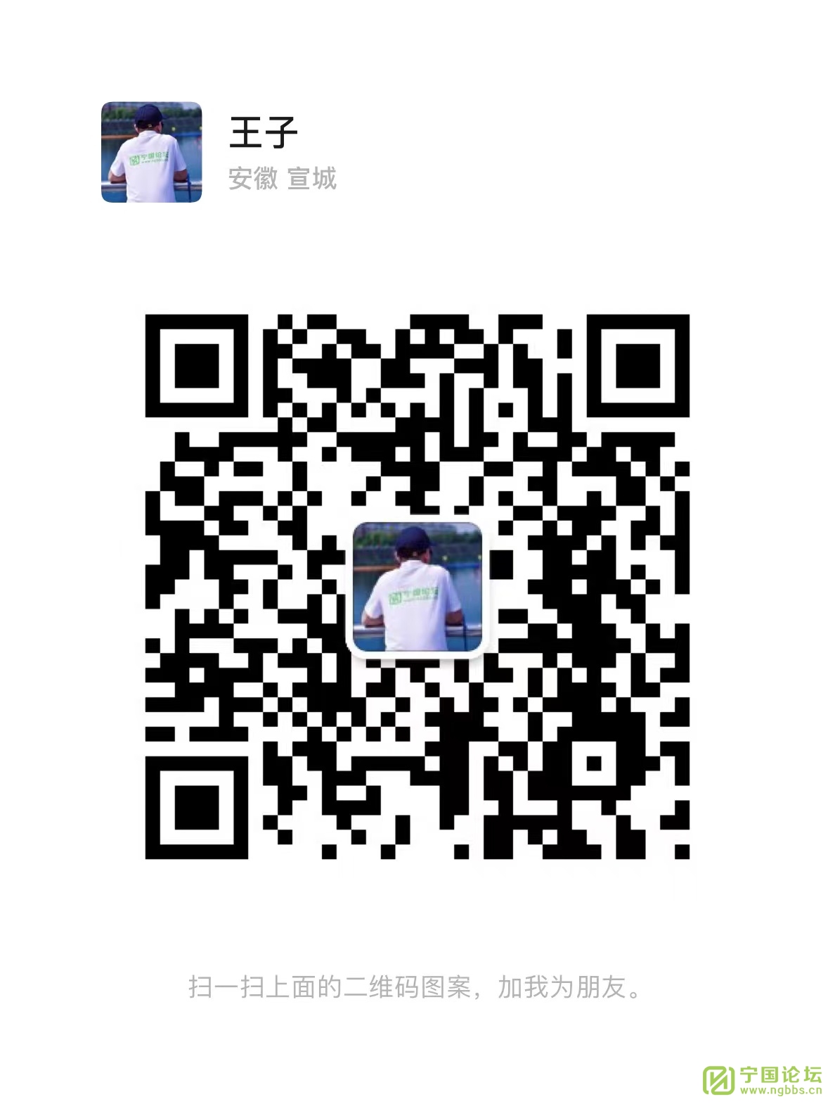 ܰ  һλˣ - ̳ - bfbb359f28897fec05955ce277b1c5a.jpg