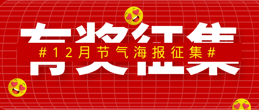 ̳2025꾫Ĵ̨12½ʼ~ - ̳ - ͼ_н֪ʶʴںͼ.png