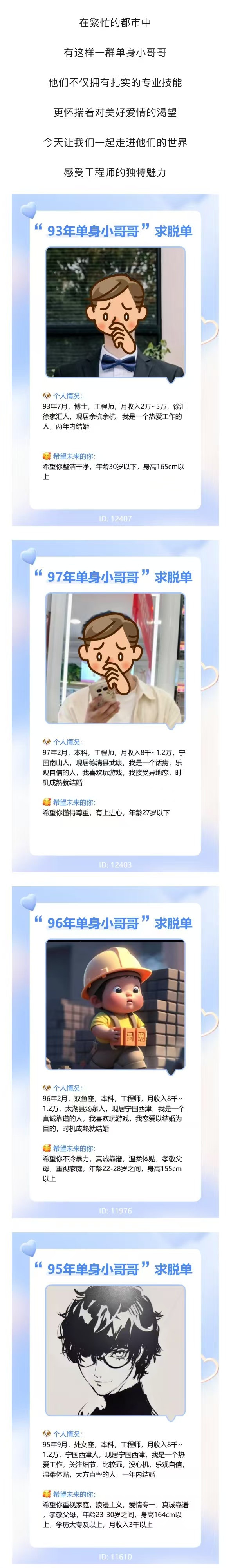 мαƼʦСذϮһĲ~ - ̳ - 1218̳1.jpg