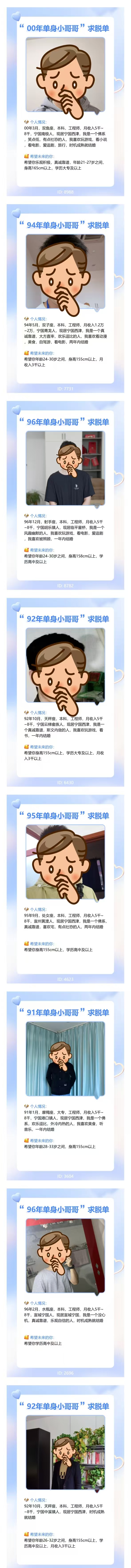 мαƼʦСذϮһĲ~ - ̳ - 1218̳3.jpg
