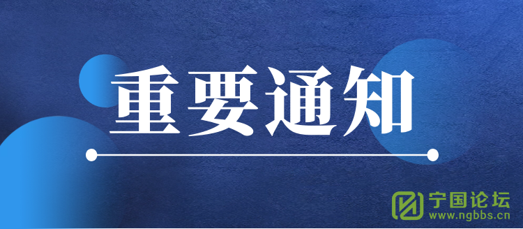 Ժʱĵ֪ͨ - ̳ - ͼ_30a782145b3a20cfe3db837dbb309369_29586.png