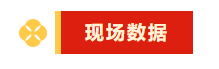 ³ţ26գ´Ƹ᣺ۿڡϪμӣ - ̳ - ΢ͼƬ_20250204141347.png