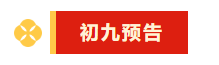 ³ţ26գ´Ƹ᣺ۿڡϪμӣ - ̳ - ΢ͼƬ_20250204141341.png