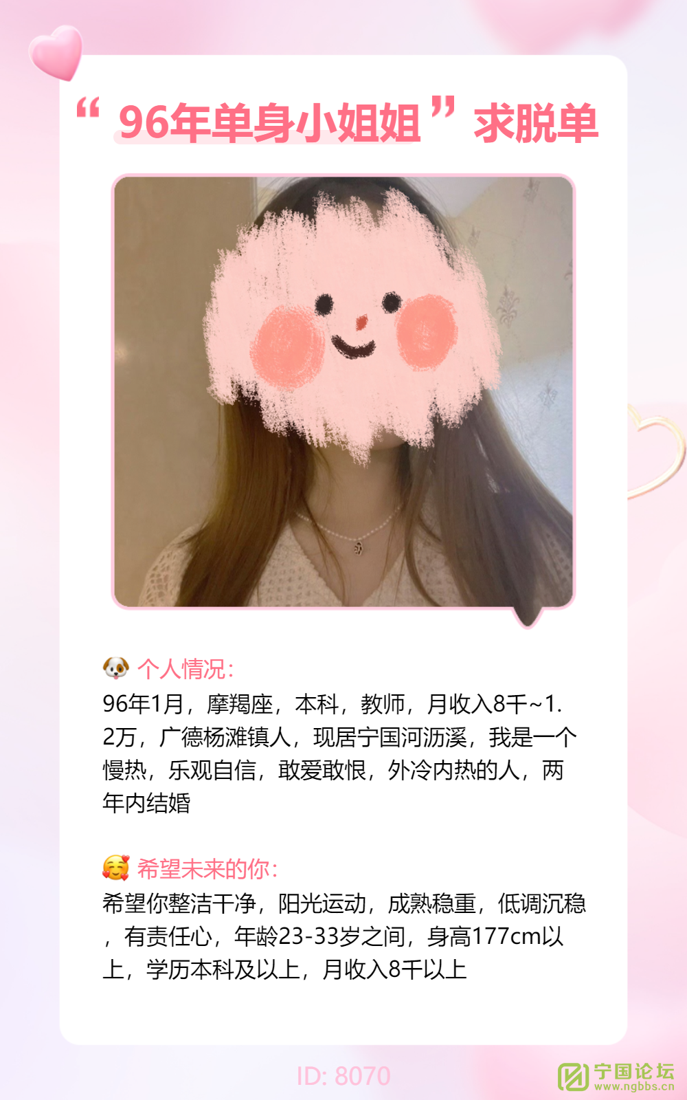ŮαƼ˽ʦС㣬֪ʶĹâİ· - ̳ - 8.png