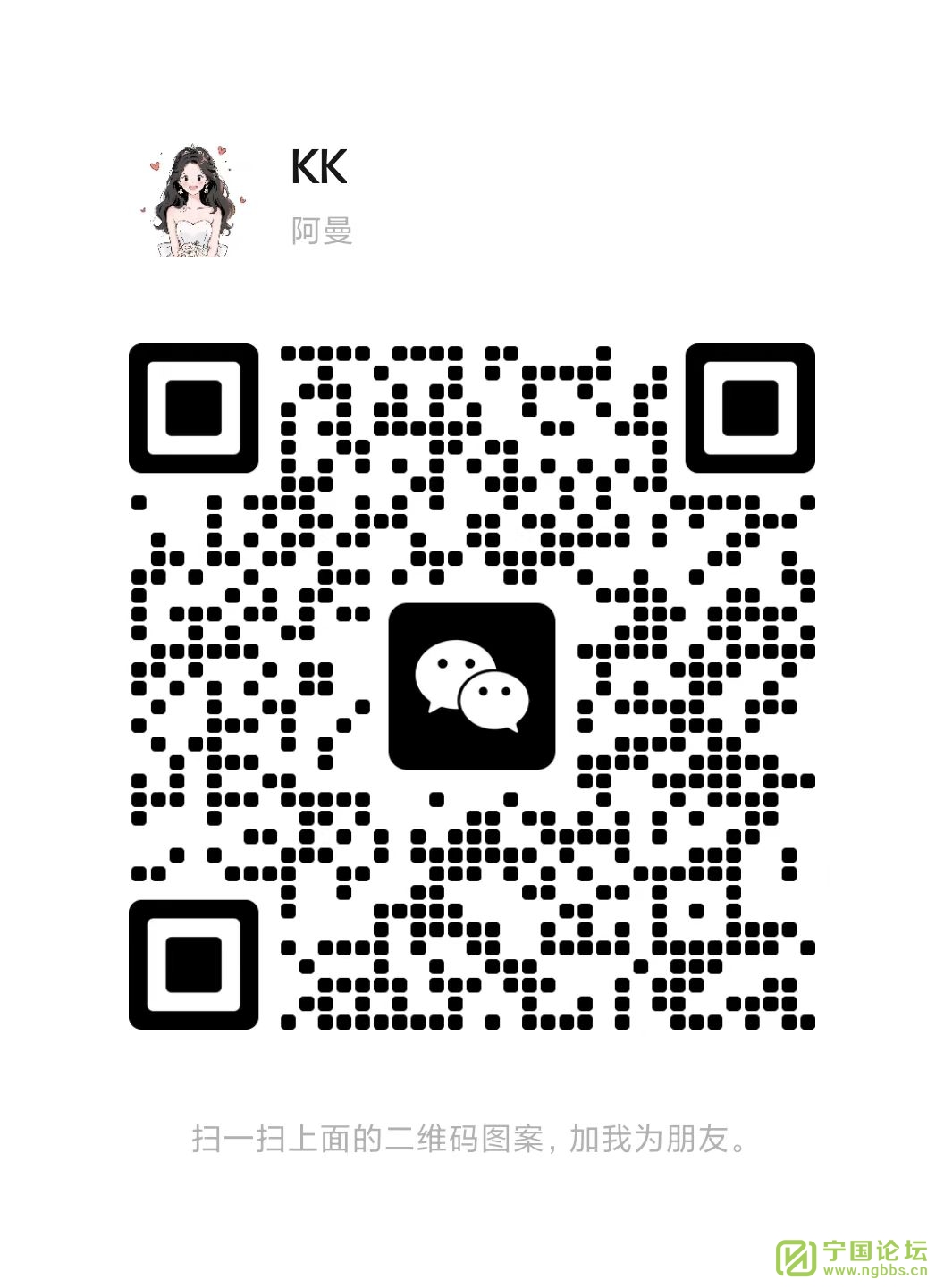 Ӽװ-źʱ2죬ӭѯ - ̳ - ΢ͼƬ_20250307145603.jpg