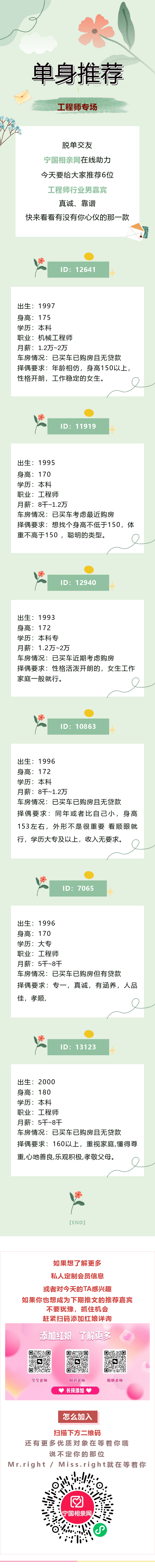 ƼʦСϼϡףϣõ~ - ̳ - 101469010_1741492093.png