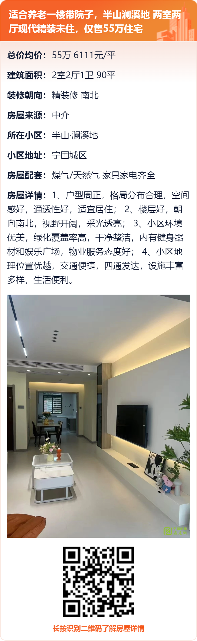 Ȱǧ˷ʱ䣡 - ̳ - 5.png