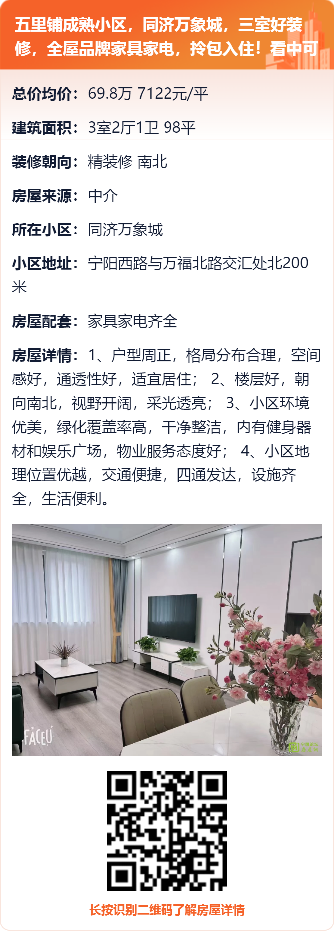 Ȱǧ˷ʱ䣡 - ̳ - 10.png