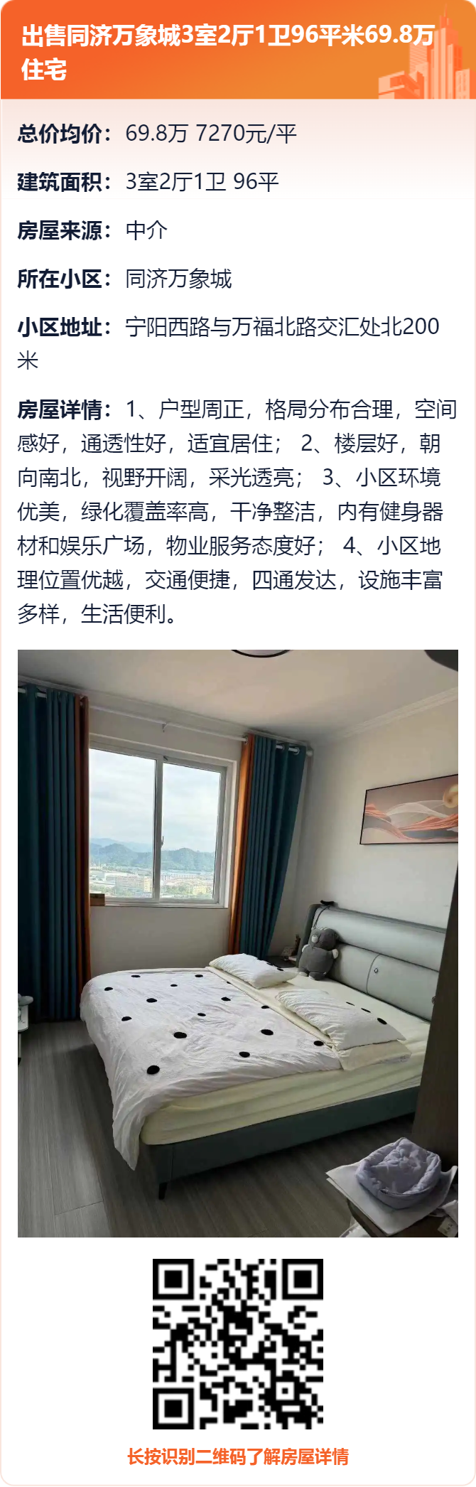 Ȱǧ˷ʱ䣡 - ̳ - 12.png