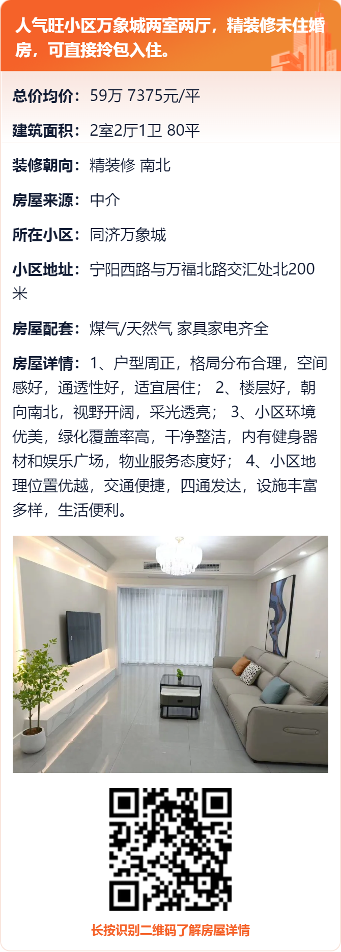 Ȱǧ˷ʱ䣡 - ̳ - 14.png