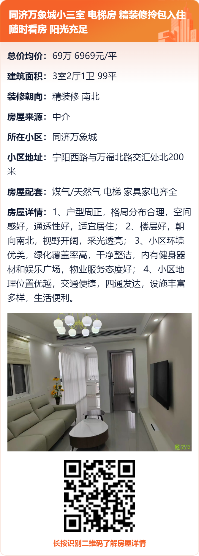 Ȱǧ˷ʱ䣡 - ̳ - 15.png