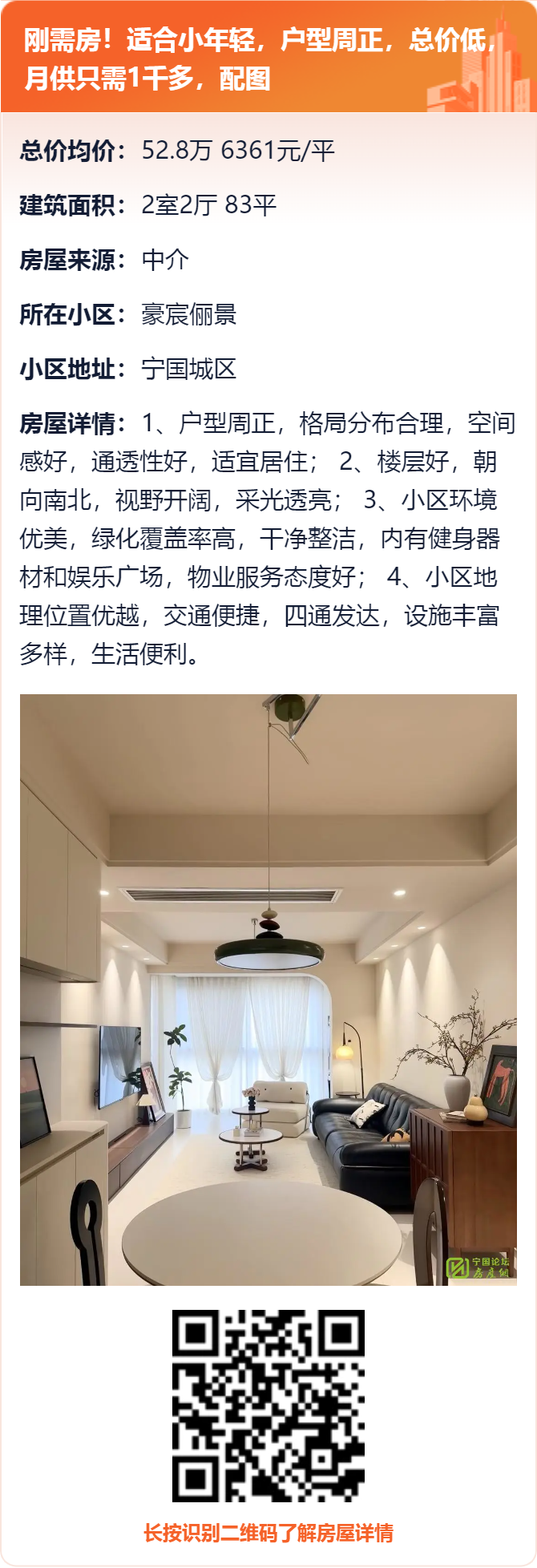 Ȱǧ˷ʱ䣡 - ̳ - 17.png