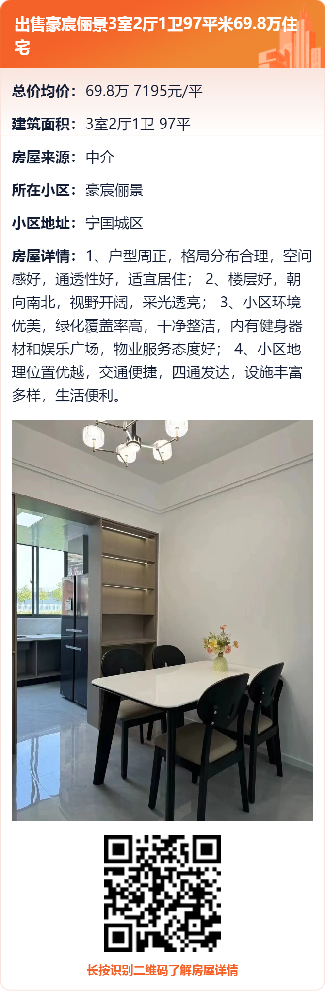 Ȱǧ˷ʱ䣡 - ̳ - 18.png