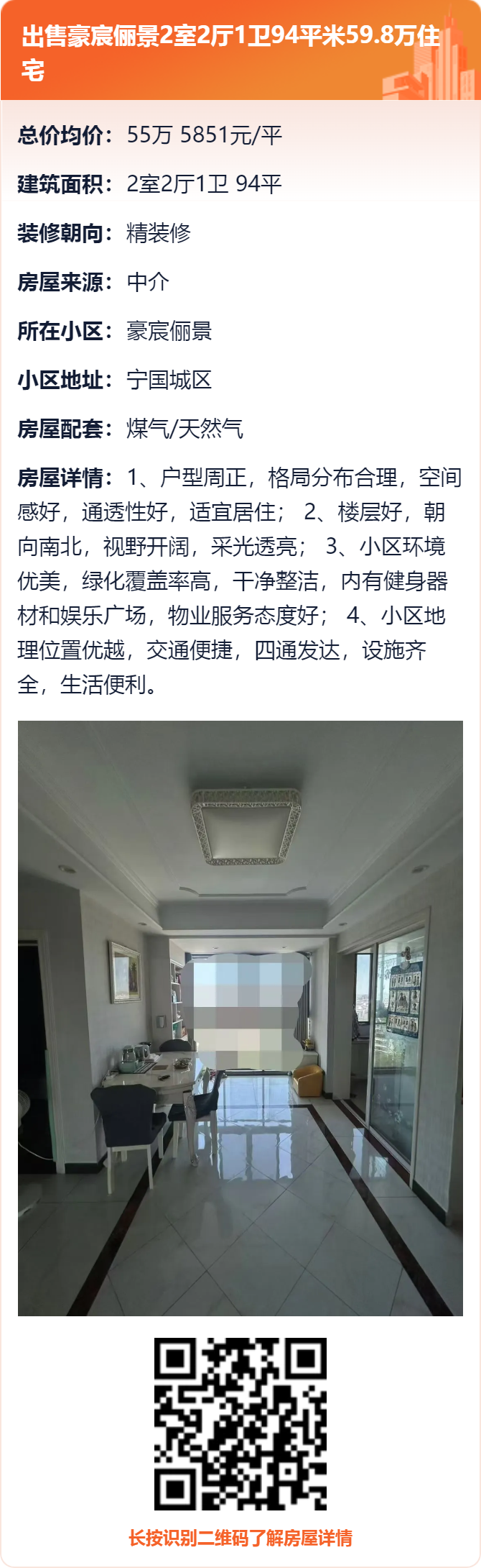 Ȱǧ˷ʱ䣡 - ̳ - 21.png