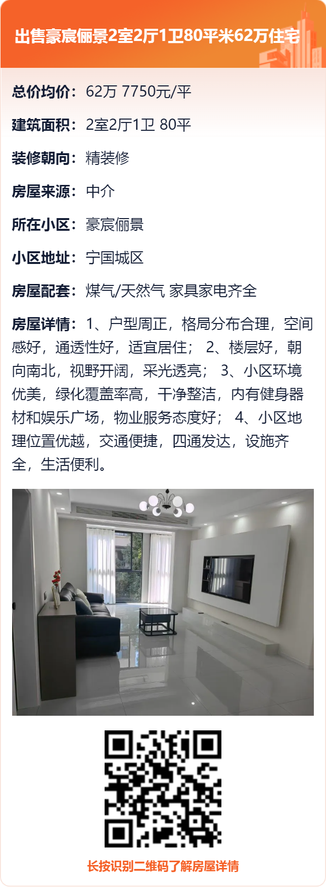 Ȱǧ˷ʱ䣡 - ̳ - 22.png