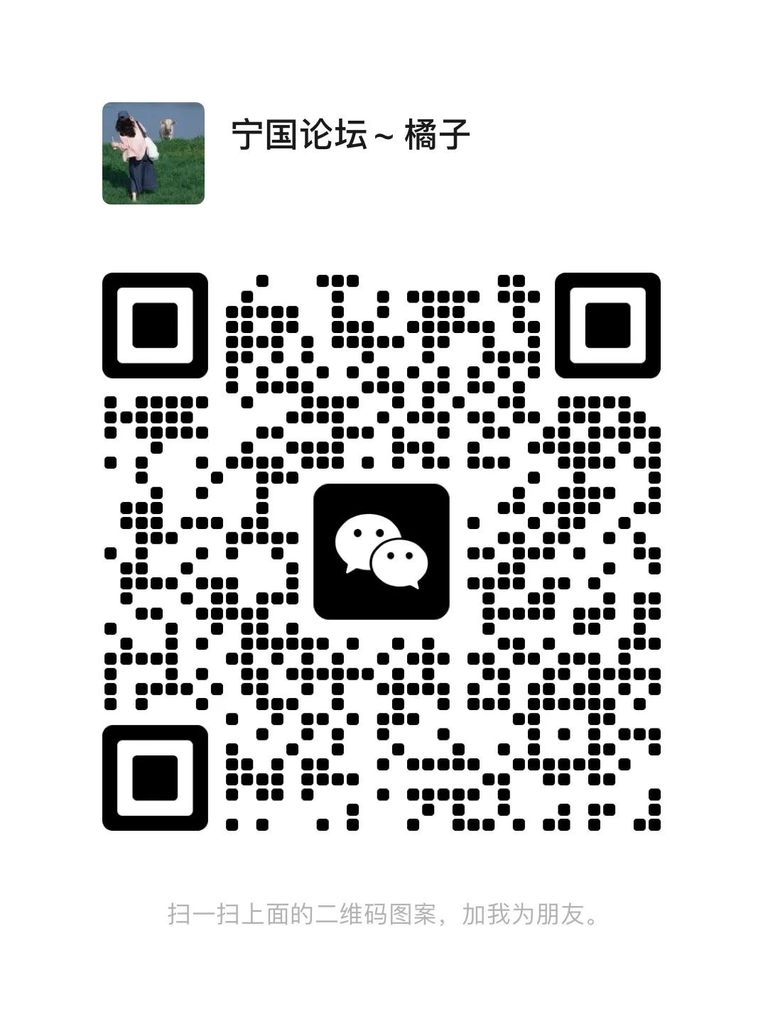 ع⣡һע⣡ - ̳ - ΢ͼƬ_20250318162358.jpg