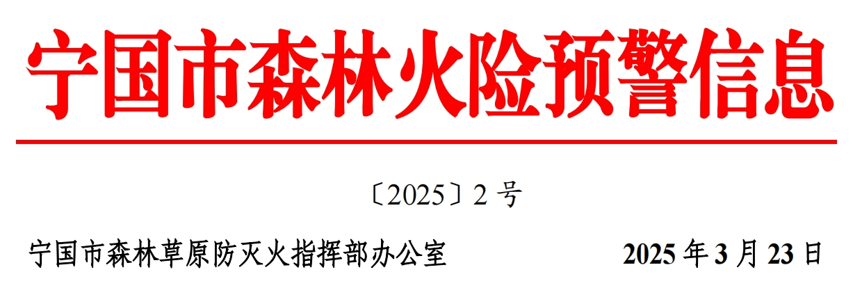 ɭֻԤϢ - ̳ - ΢ͼƬ_20250323151830.png