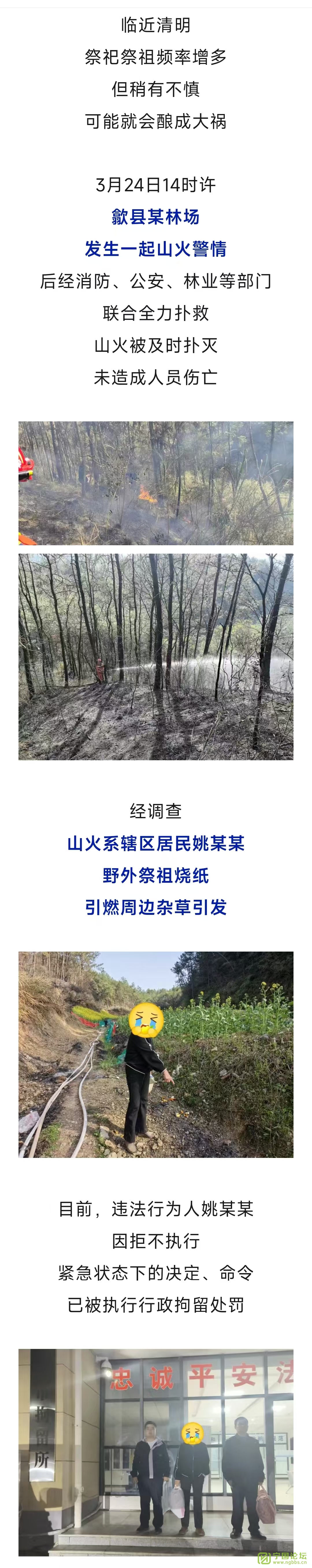 ֽɽҦĳĳоУ - ̳ - 00101201.jpg