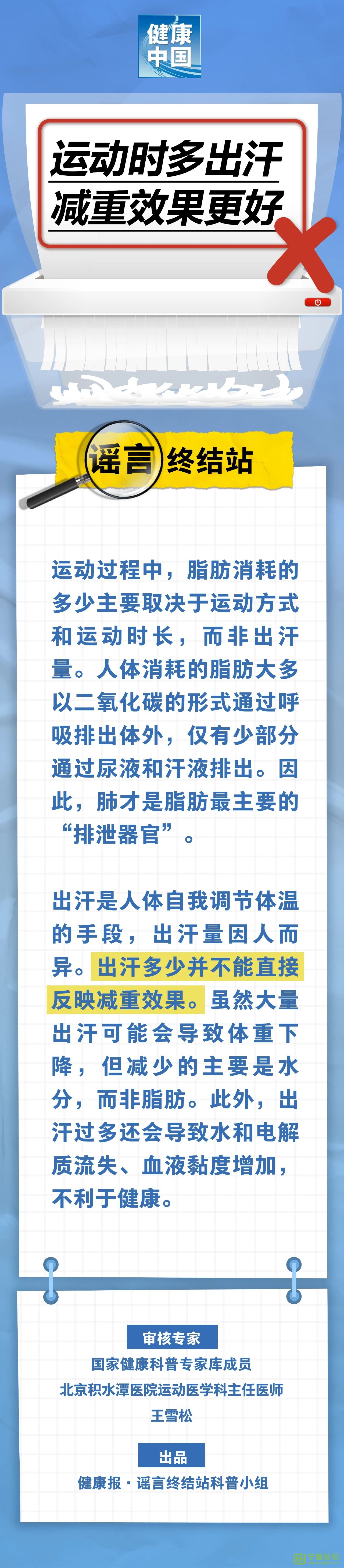 ˶ʱЧáǼ٣ - ̳ - 22222.jpg