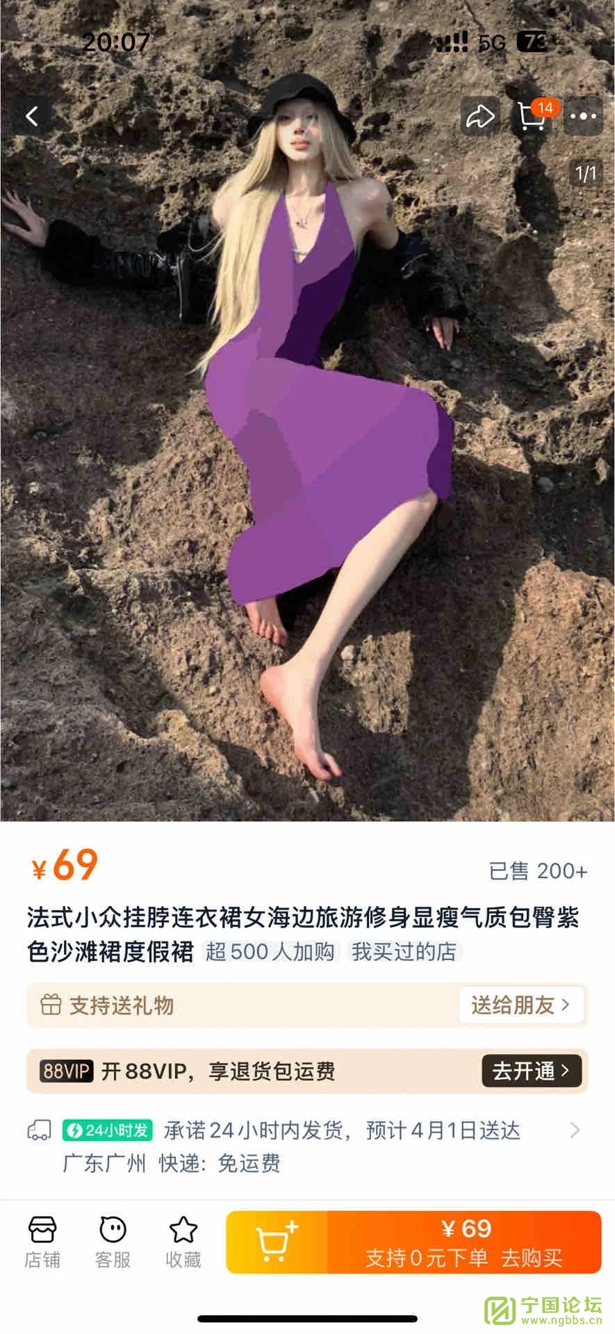 ЩԱ̼û˹𣿣 - ̳ - ЩԱ̼û˹𣿣_Դ_Сҳ.jpg