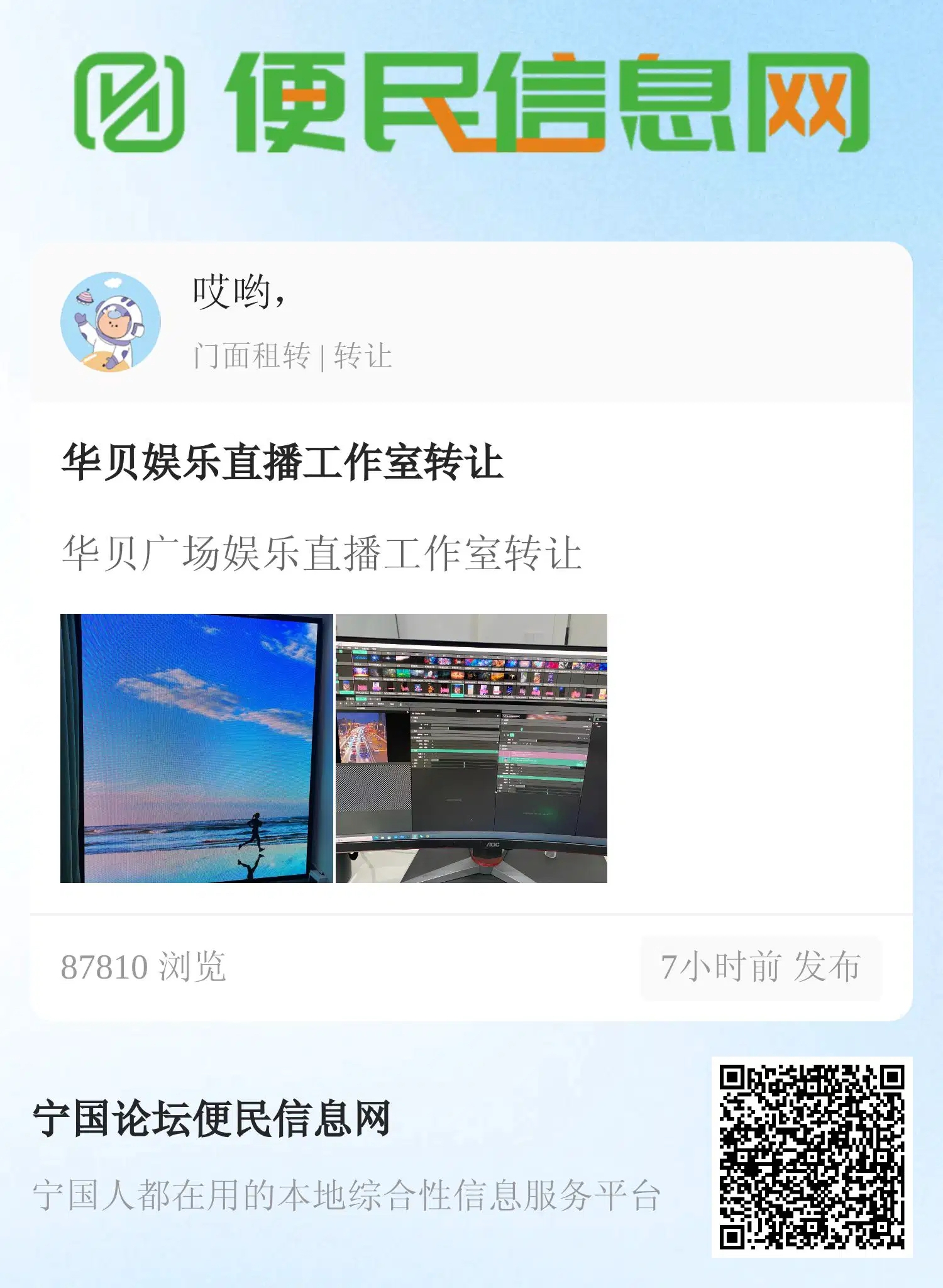 ̫ţˣ漰ˣ - ̳ - ΢ͼƬ_20250403152143.jpg