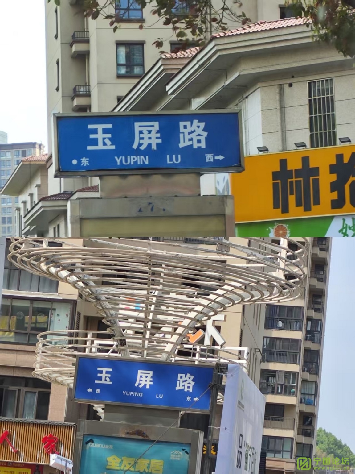 Ҳ磬ʲôͬ - ̳ - 123.jpg