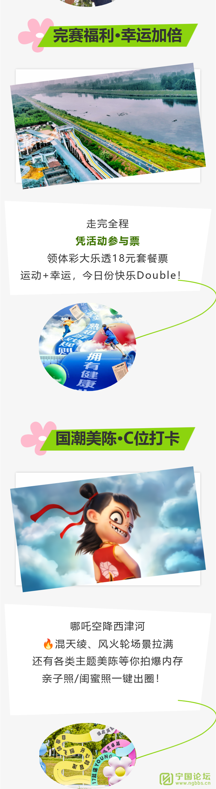 £һȤͽſڵĿɶԣ룡 - ̳ - 55.png