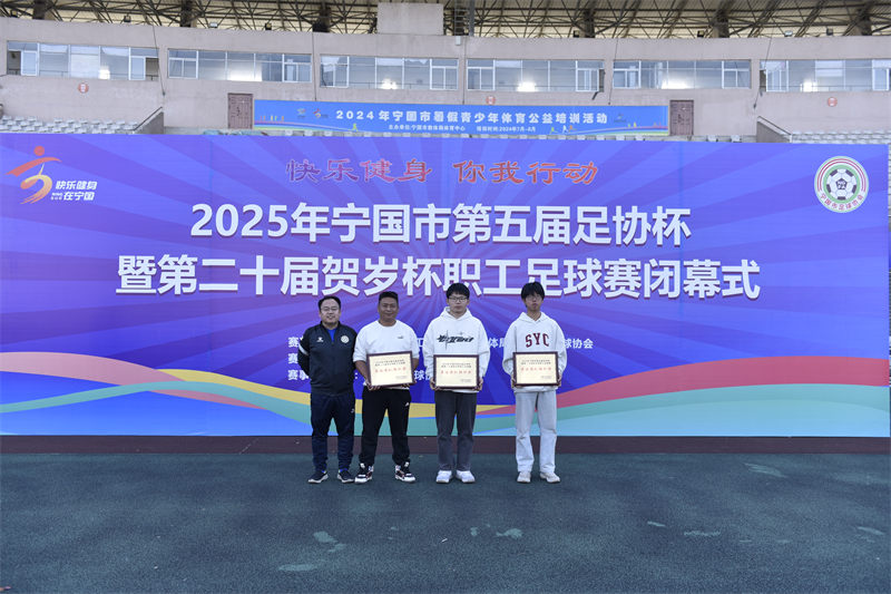 2025еЭߵڶʮ걭ְԲĻ - ̳ - _DSC0935.jpg