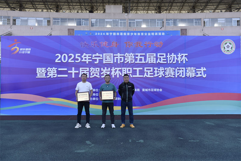 2025еЭߵڶʮ걭ְԲĻ - ̳ - _DSC0937.jpg