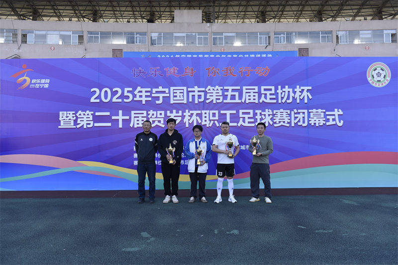 2025еЭߵڶʮ걭ְԲĻ - ̳ - _DSC0939.jpg