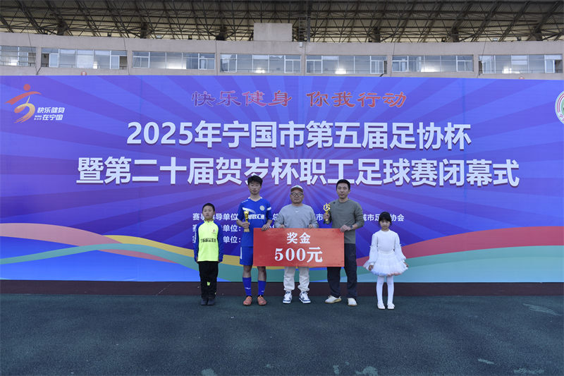 2025еЭߵڶʮ걭ְԲĻ - ̳ - _DSC0942.jpg