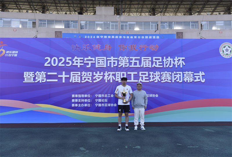 2025еЭߵڶʮ걭ְԲĻ - ̳ - _DSC0944.jpg