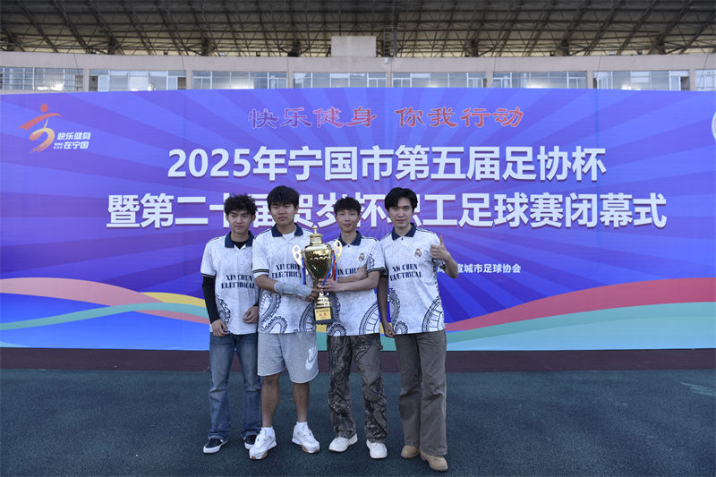 2025еЭߵڶʮ걭ְԲĻ - ̳ - _DSC0971.jpg